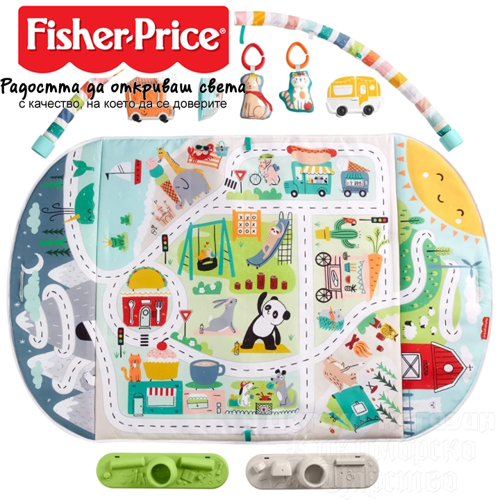 *Fisher Price Jumbo Play Mat™   GJD41-1